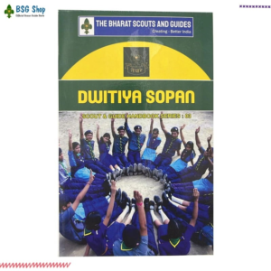 Dwitiya Sopan Book