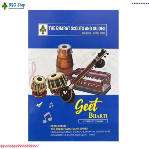 Geet Bharati