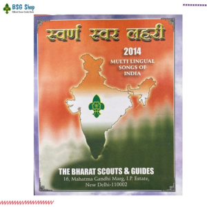 Swarna Swar Lahari